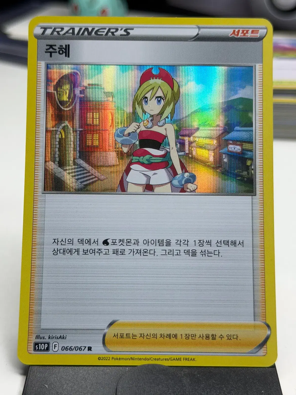 https://media.bunjang.co.kr/product/419119374_1_1783684291_w{res}.jpg